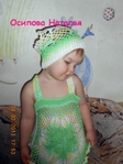 DSCN0110 (525x700, 259Kb)