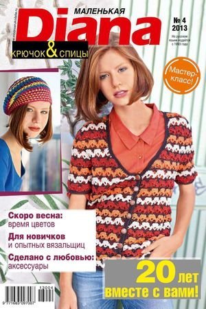 1361800695_00 -  (300x450, 49Kb)