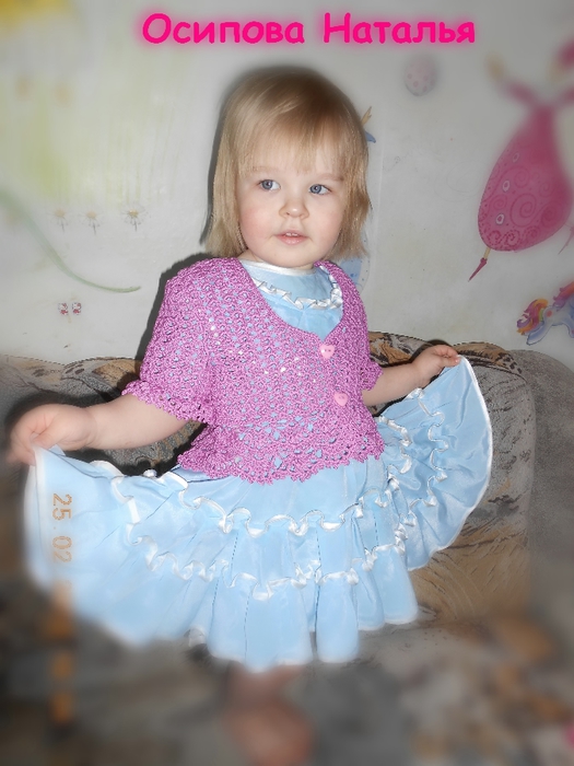 DSCN0132 (525x700, 222Kb)