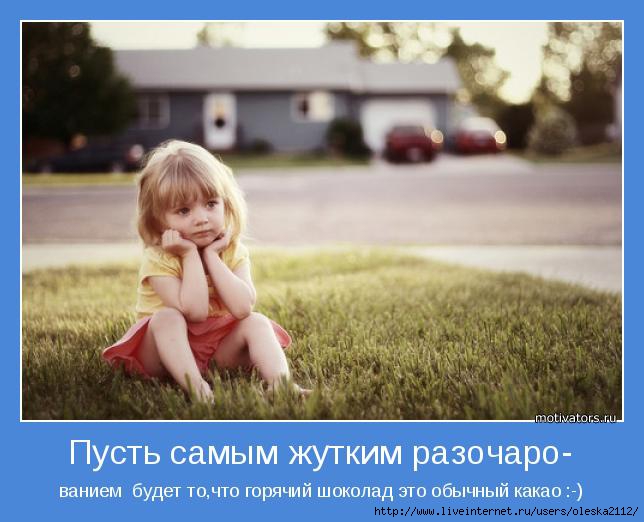 http://img0.liveinternet.ru/images/attach/c/7/97/815/97815508_28.jpg