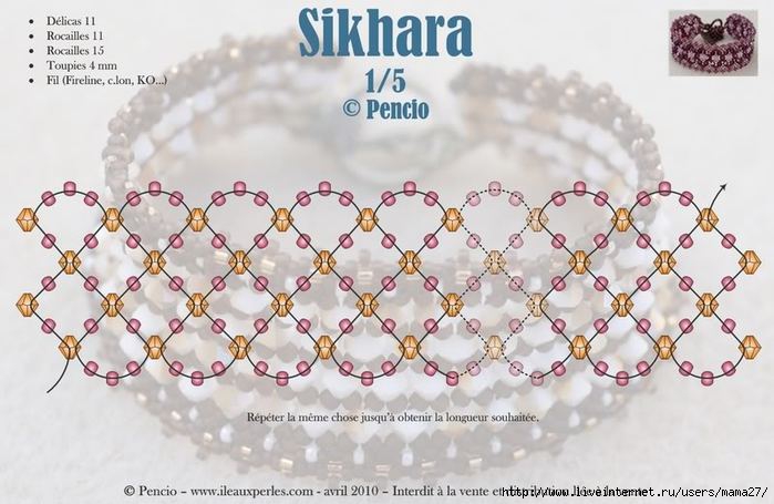 sikhara1 (700x455, 155Kb)