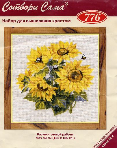 fa5bb0e7bf63 (405x511, 59Kb)