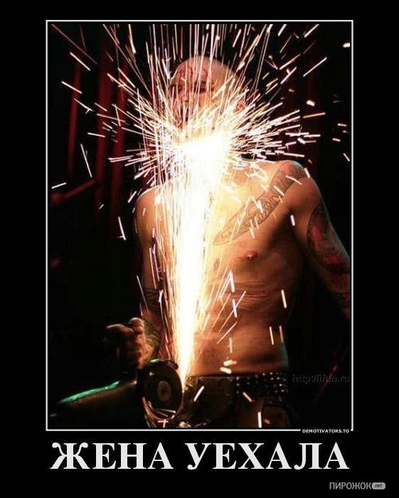 1336093618_demotivators_60 (561x700, 66Kb)