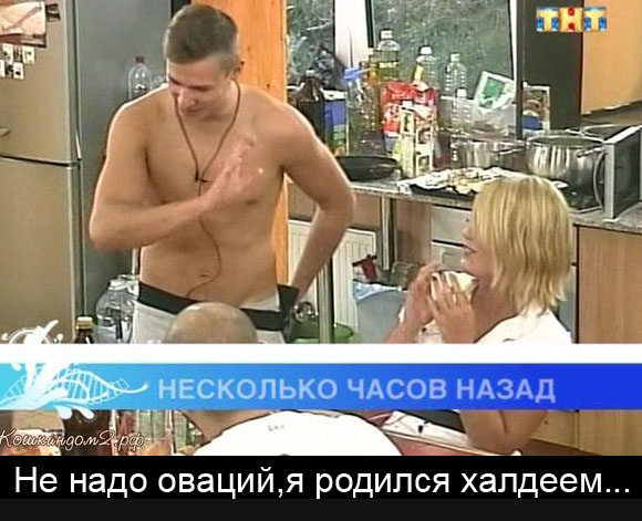 90606082_large_NE_HVALITE_MENYAHALDEYSTVO_U_MENYA_F_KROVI_copy (580x471, 92Kb)
