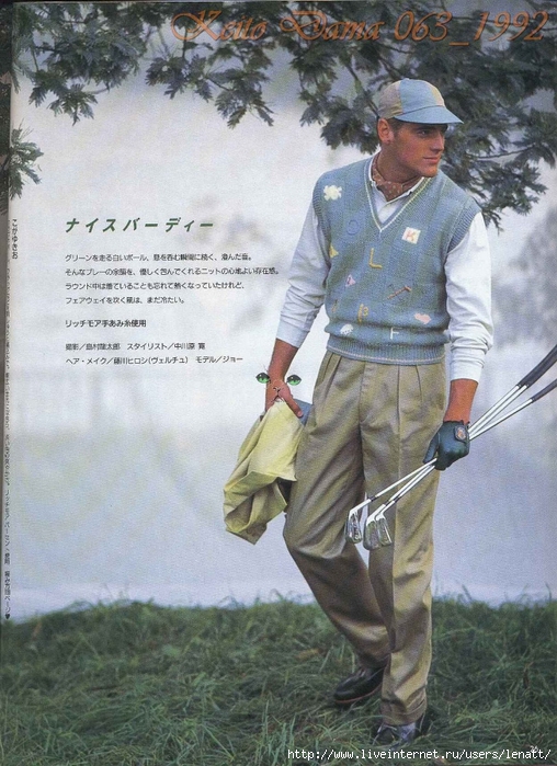 Keito Dama 063_1992 022 (508x700, 314Kb)