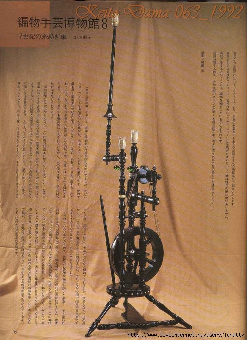 Keito Dama 063_1992 031 (508x700, 333Kb)