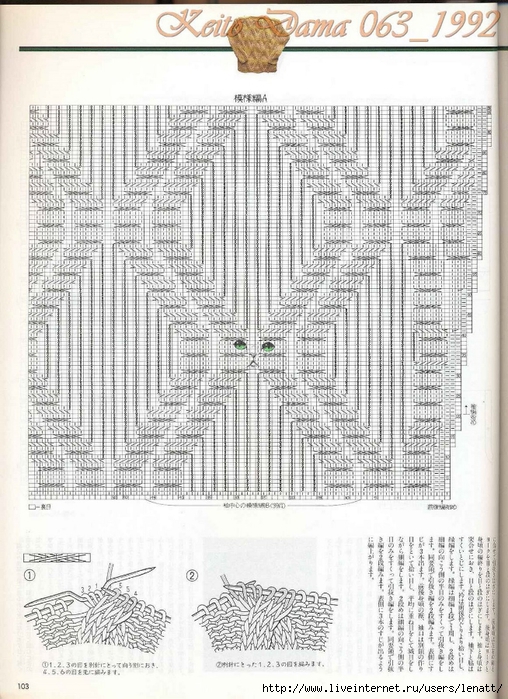 Keito Dama 063_1992 061 (508x700, 315Kb)