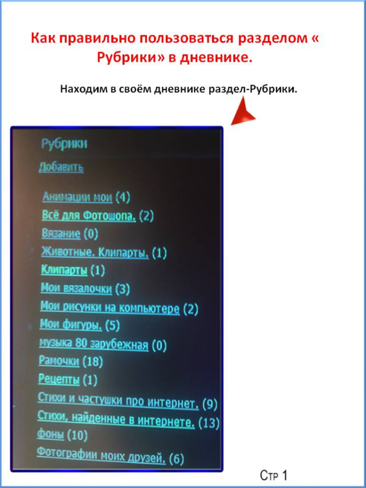   (525x700, 220Kb)