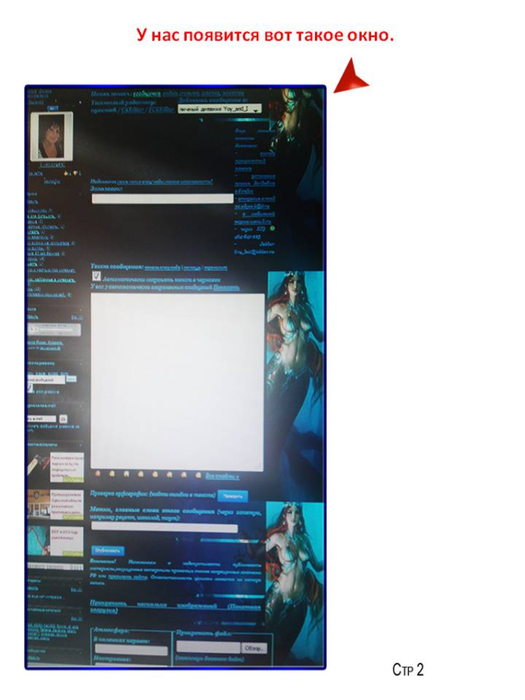  (525x700, 203Kb)
