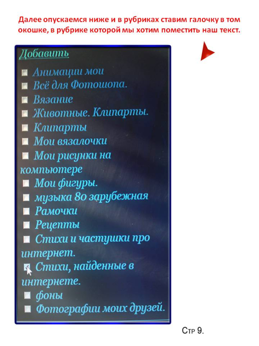   (525x700, 253Kb)