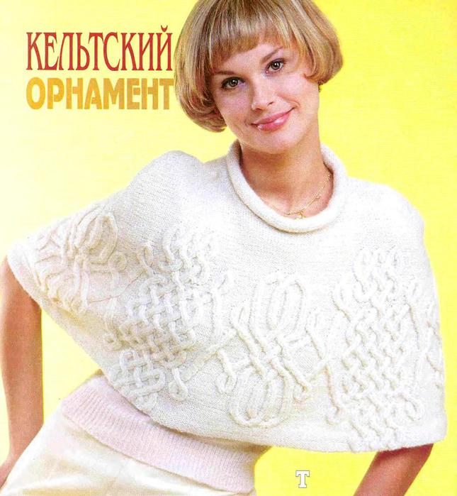 404_23 -  (2) (645x700, 62Kb)