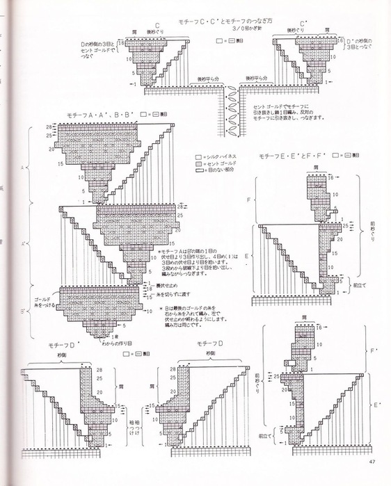   2 (562x700, 109Kb)