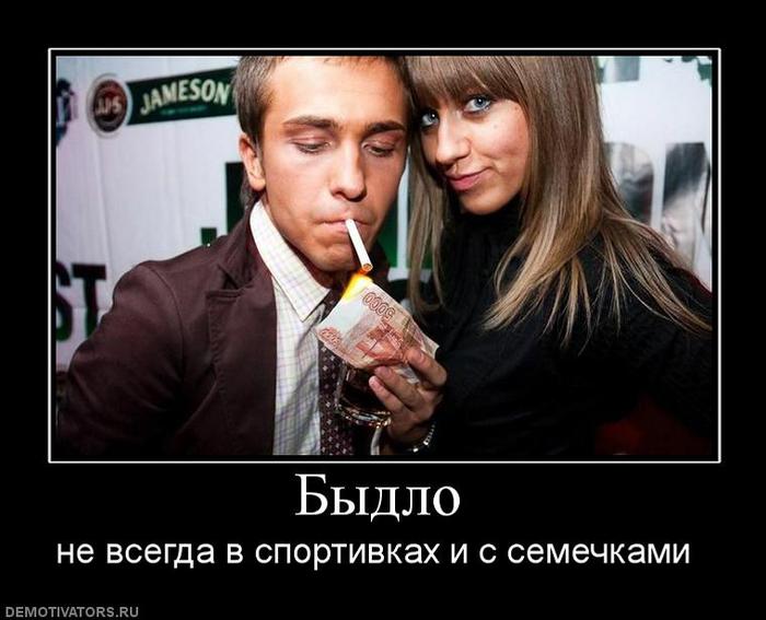 3235974_byidlo (700x567, 47Kb)