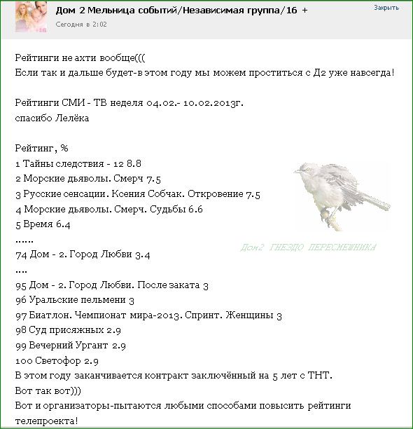 p08i7 (590x612, 60Kb)