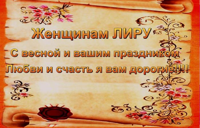 1_AXYUPUIQ (700x451, 64Kb)