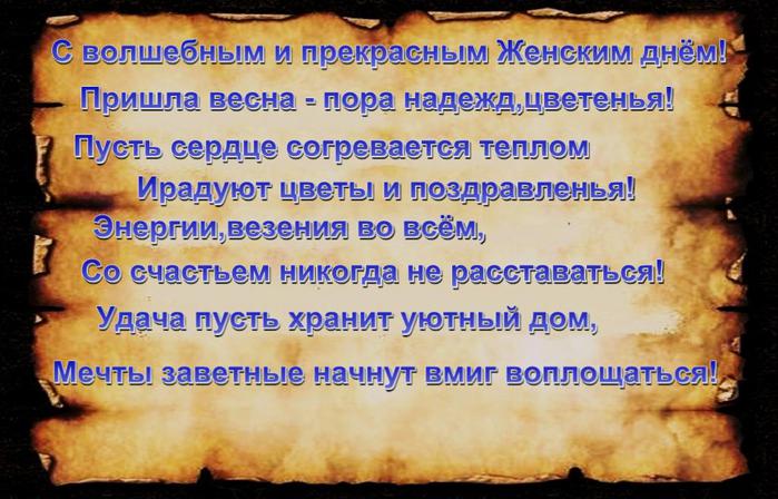 1_WQYAIRWM (700x448, 66Kb)