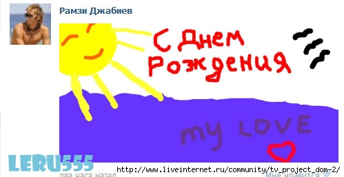 1362449696_ermakova2 (499x257, 64Kb)
