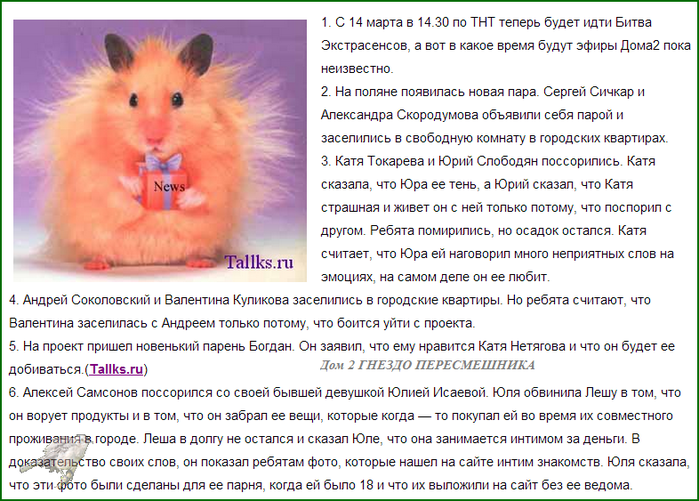 CW4fT (700x501, 335Kb)