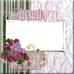   (700x700, 596Kb)