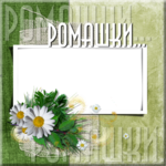   (700x700, 750Kb)