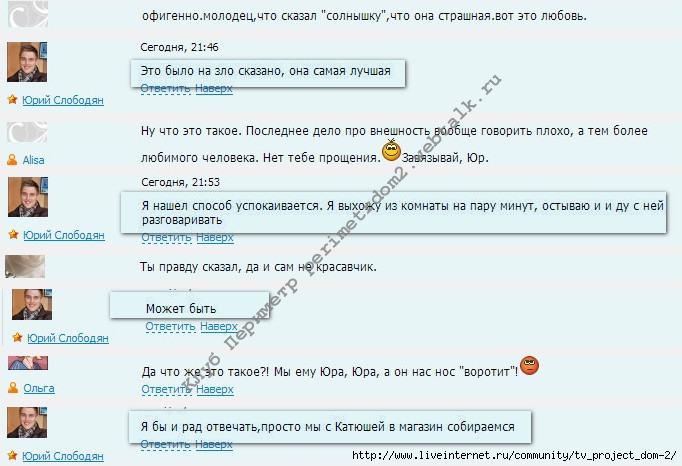 1362542381_tAHTI (682x466, 184Kb)
