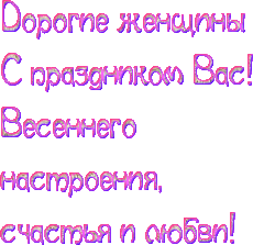 4maf.ru_pisec_2013.03.06_13-19-06 (230x223, 43Kb)