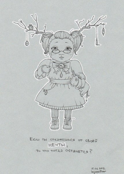 x_68e9129b (430x604, 52Kb)