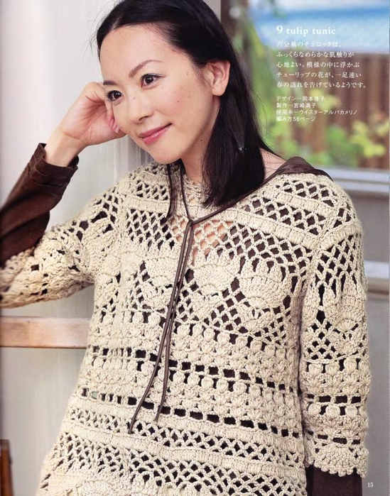 5038720_Lets_knit_series_NV80079_2009_kr_14 (549x700, 337Kb)