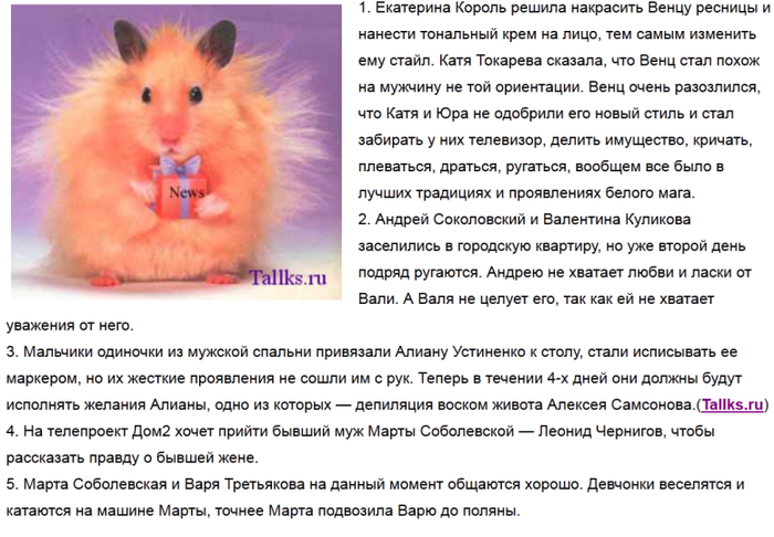 1362612090_Bezuymyannuyy (700x486, 316Kb)