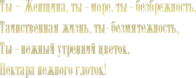 4679178_4maf_ru_pisec_2013_03_07_221702 (392x156, 18Kb)