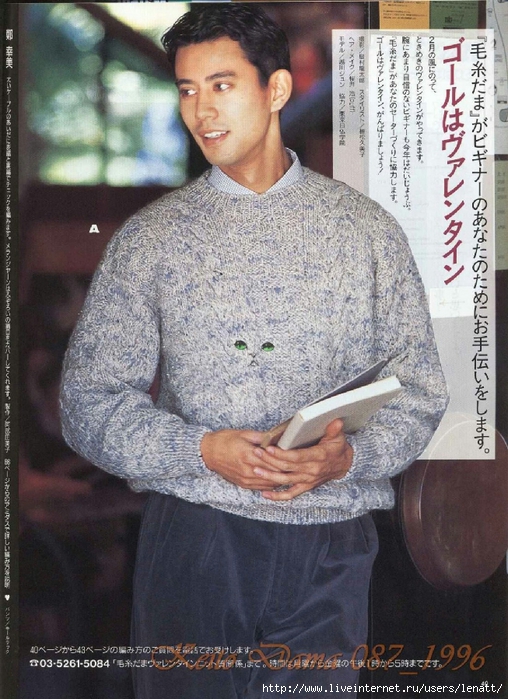 Keito Dama 087_1996 036 (508x700, 324Kb)