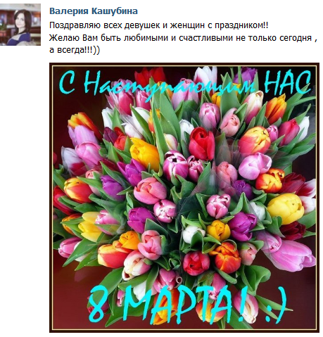 1362725628_kashubina (459x479, 411Kb)