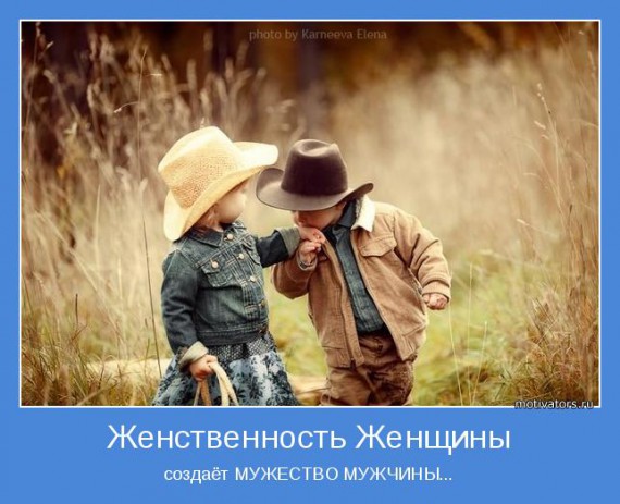 http://img0.liveinternet.ru/images/attach/c/7/98/252/98252034_large_1362663340_motivator41844.jpg