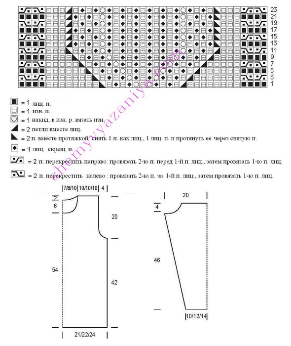 pulover_253_shema (590x700, 93Kb)