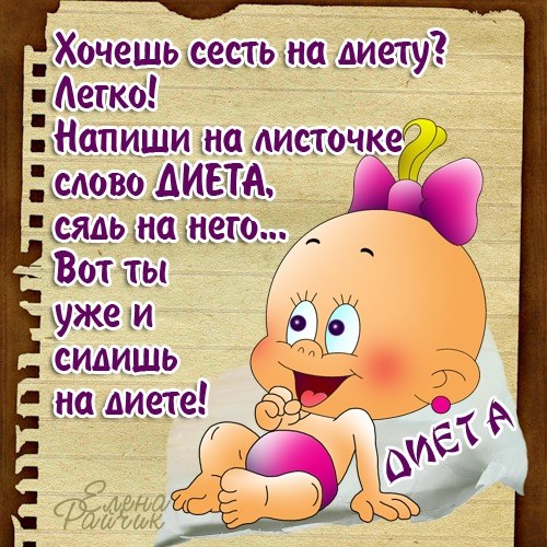 http://img0.liveinternet.ru/images/attach/c/7/98/278/98278364_bCDhos7oBdI.jpg