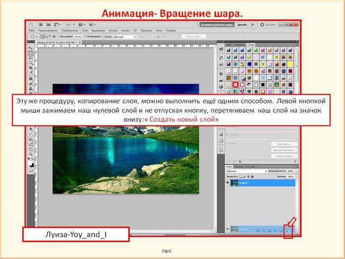 .6 (700x525, 56Kb)