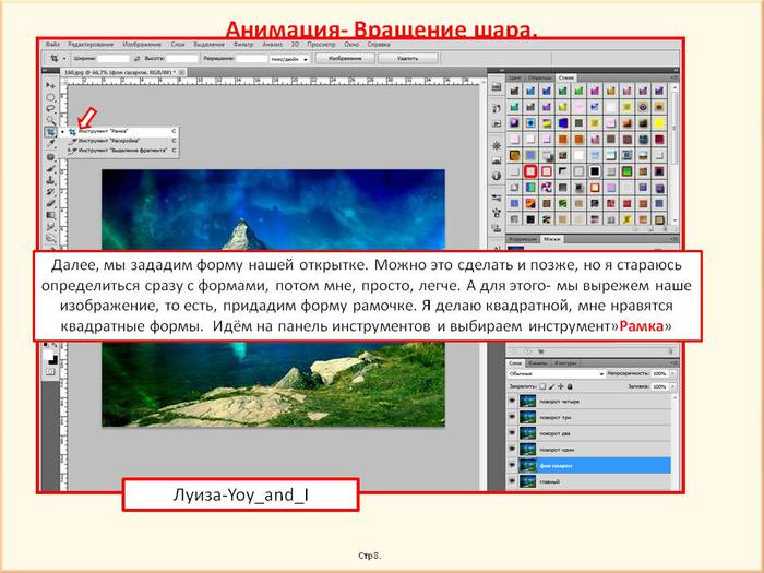. 8 (700x525, 60Kb)