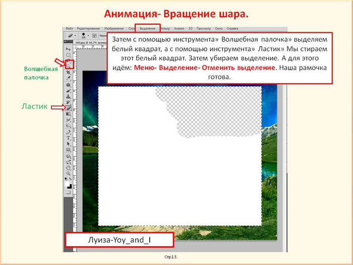 .13 (700x525, 45Kb)