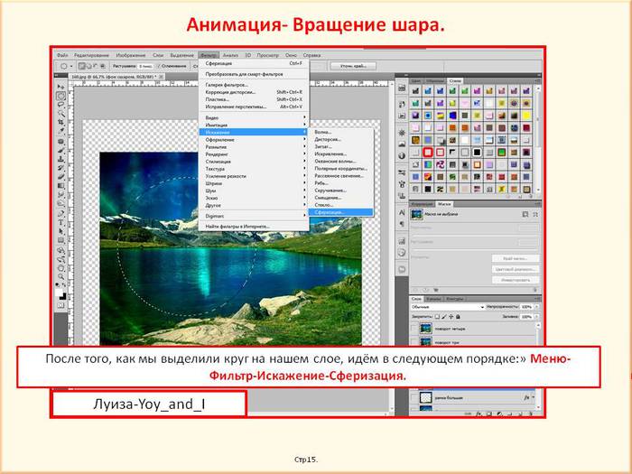 .15 (700x525, 60Kb)