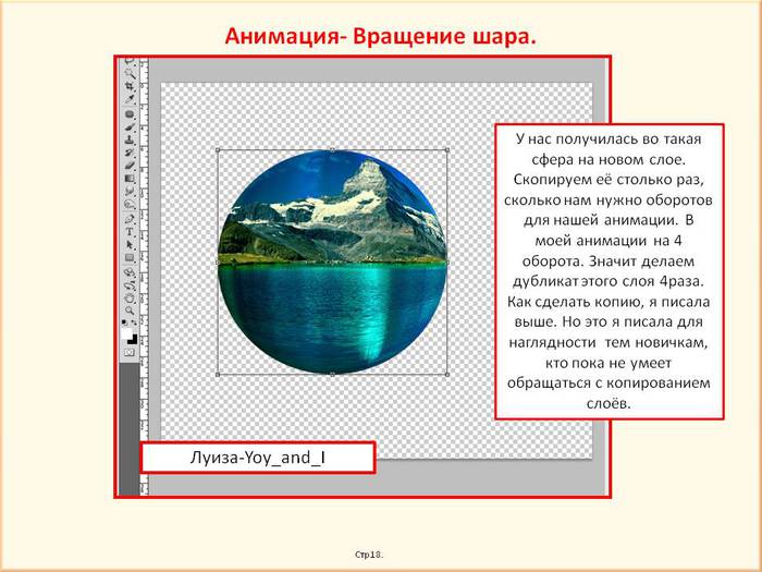 .18 (700x525, 58Kb)