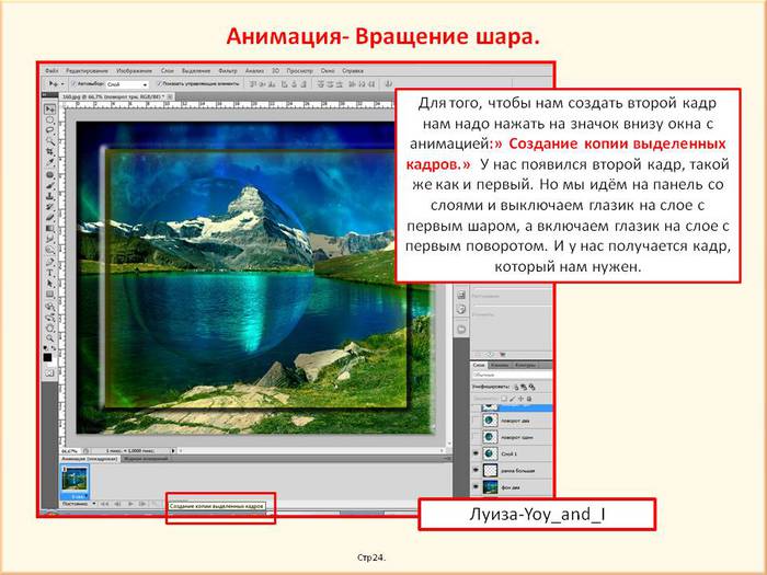 . 24 (700x525, 60Kb)