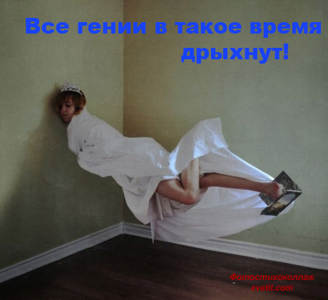 4016659_674b087aec756a5d19c6436d21967feb (460x420, 54Kb)