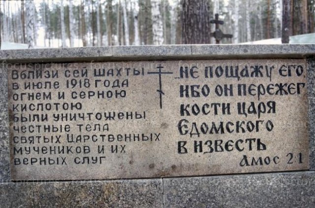  (640x424, 83Kb)