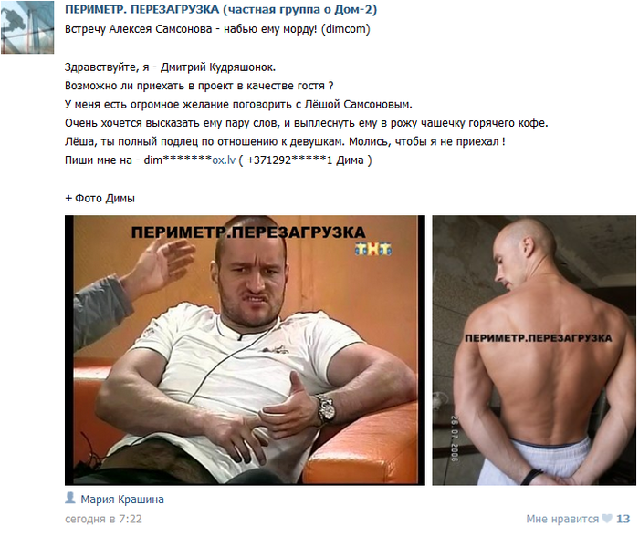1362983546_Bezuymyannuyy (700x588, 365Kb)