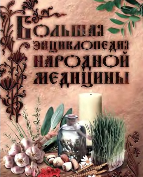  (490x608, 227Kb)