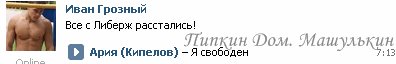 bf0c7e509317 (396x64, 7Kb)