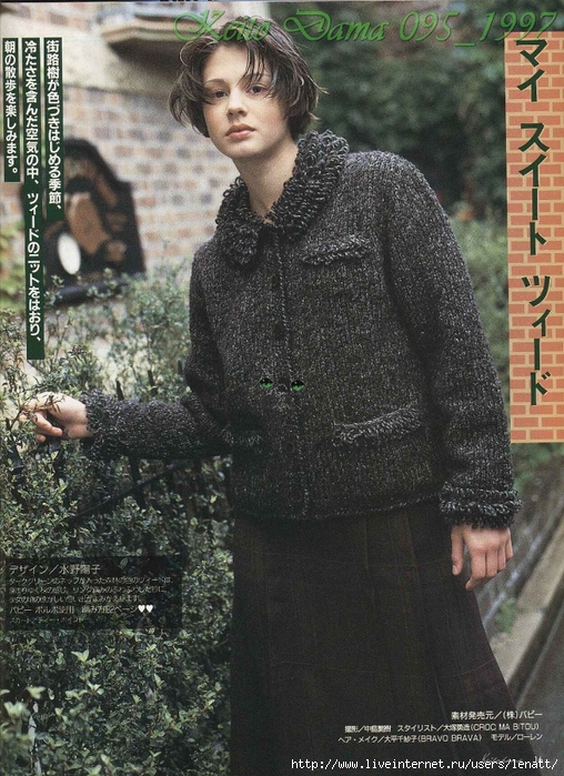 Keito Dama 095_1997 014 (508x700, 353Kb)