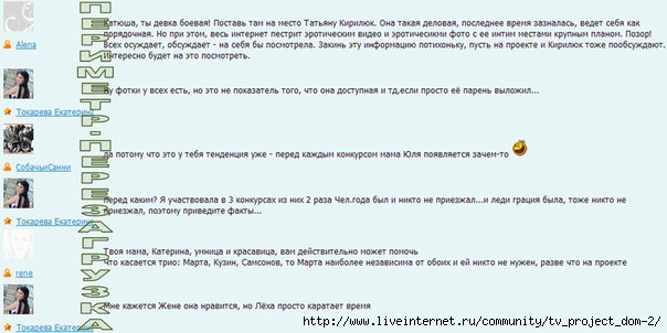 1363221844_SRd9SZgbmlA (604x302, 89Kb)