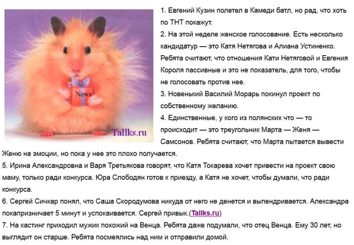 1363222550_novosti (700x484, 295Kb)