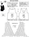  76352492_large_389_276424_f051962025ba1ea (537x673, 231Kb)